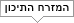 המזרח התיכון
