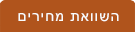 טרוול מרקט