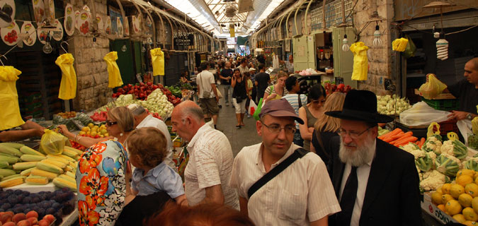 שוק מחנה יהודה