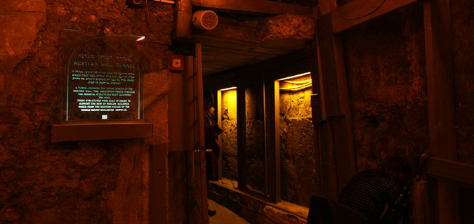 סיור במנהרות הכותל