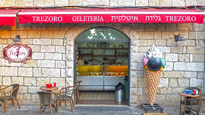 גלידה TREZORO עין כרם