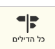 מפת חבילות ודילים