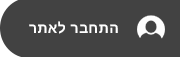 התחברות לאקספלורר