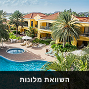 השוואת מלונות